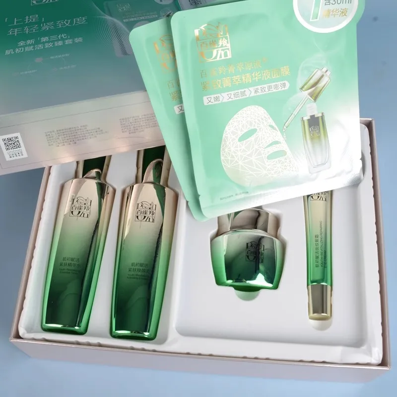 Luxury Skincare Box - Set di Cura della Pelle Pechoin: