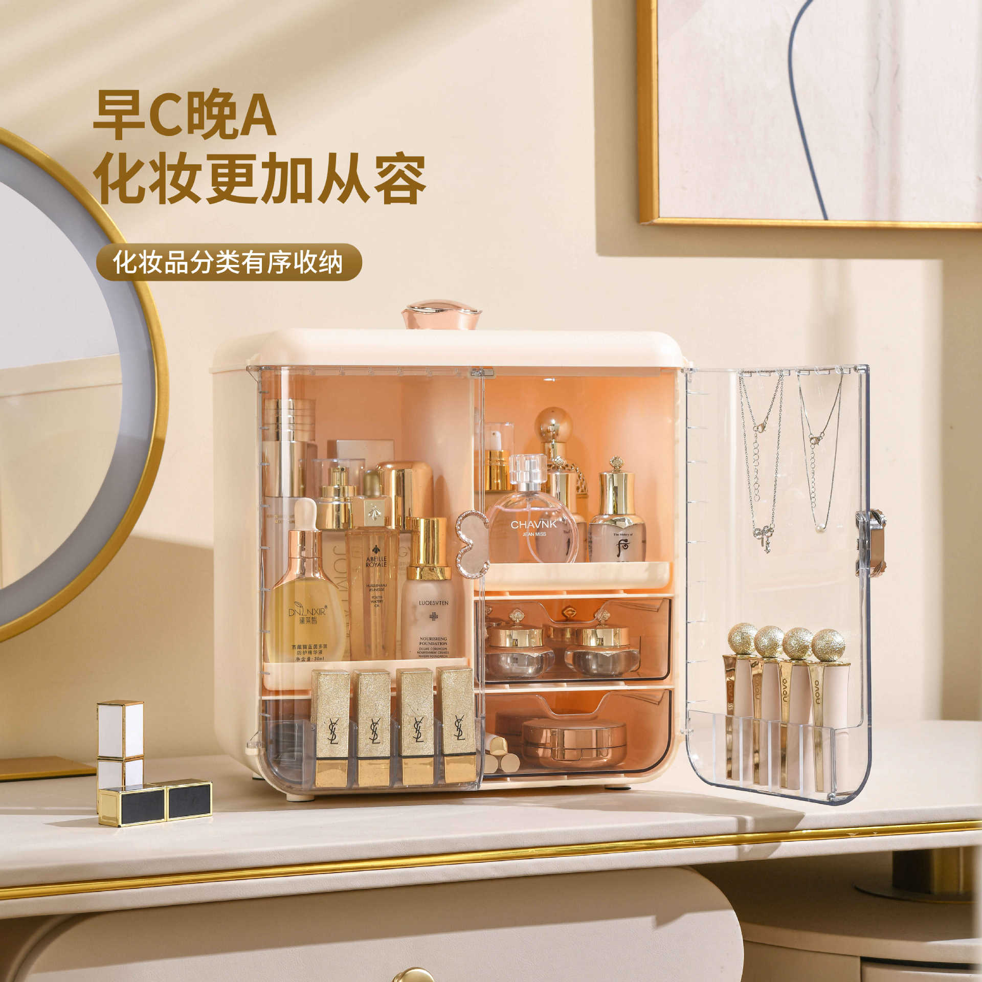 Scatola porta cosmetici di lus - Luxury Skincare Tools recensione e prezzo